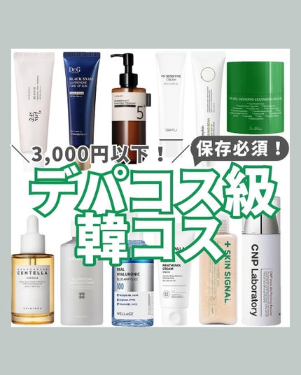 ラゴム ジェルトゥウォーター クレンザー(朝用洗顔)/LAGOM /その他洗顔料を使ったクチコミ(1枚目)