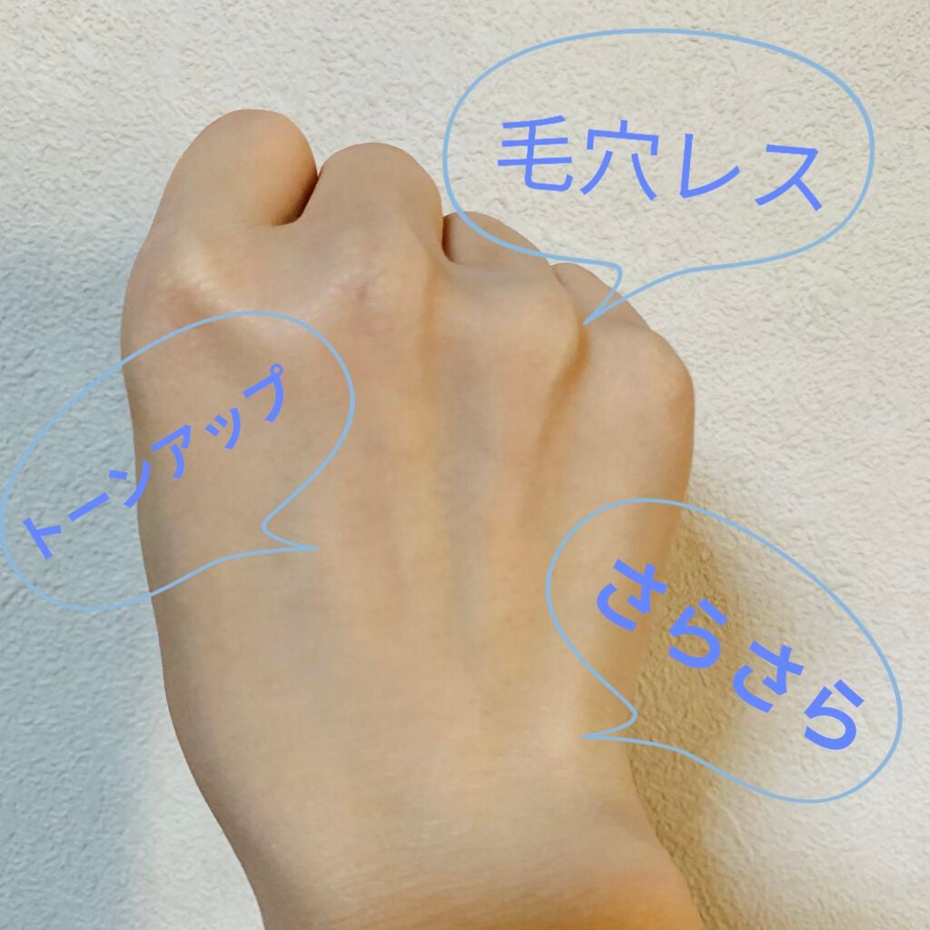 ブライトピュアベース/CandyDoll/化粧下地を使ったクチコミ(3枚目)