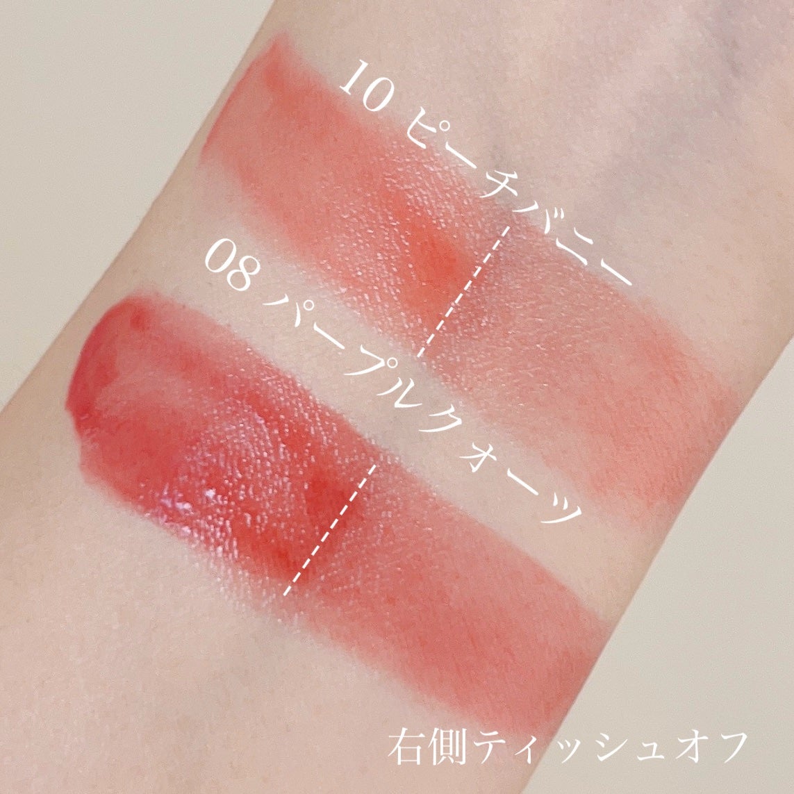 デューティント/AMUSE/リップティントを使ったクチコミ(4枚目)