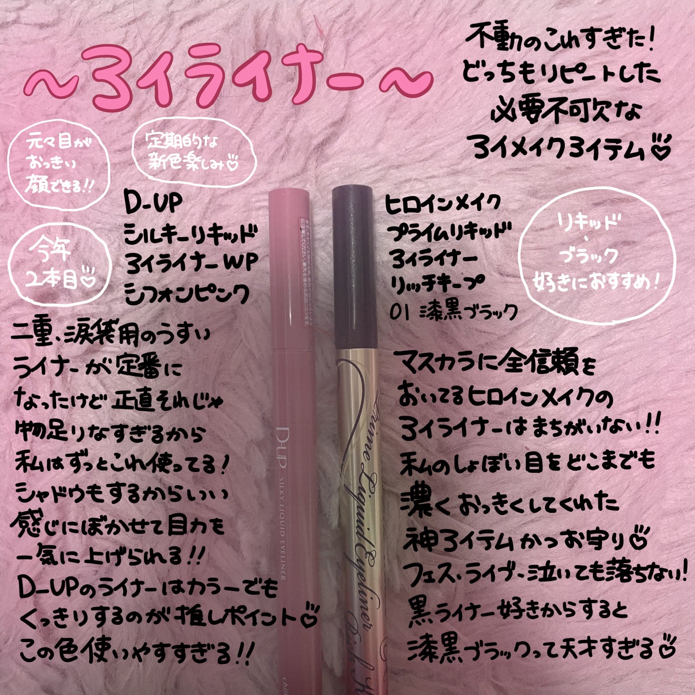 ラスティングマルチブロウコート/キャンメイク/アイブロウコートを使ったクチコミ(4枚目)