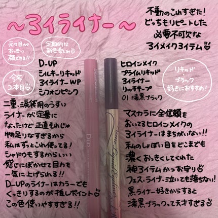 ラスティングマルチブロウコート/キャンメイク/アイブロウコートを使ったクチコミ(4枚目)