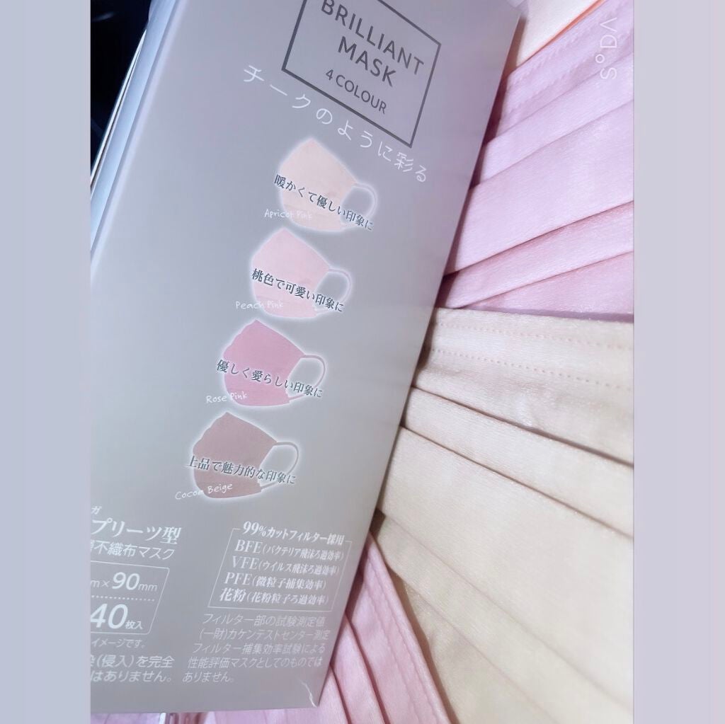 しゅちゃん on LIPS 「この不織布マスク“神”すぎる!※売ってる所知ってる方コメントで..」(2枚目)