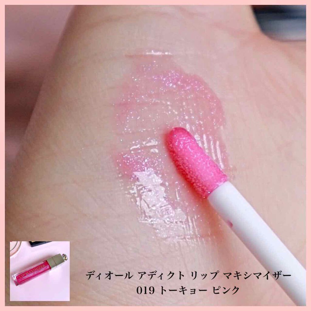 試してみた】Dior ディオールスキン ミネラル ヌード グロウ パウダー