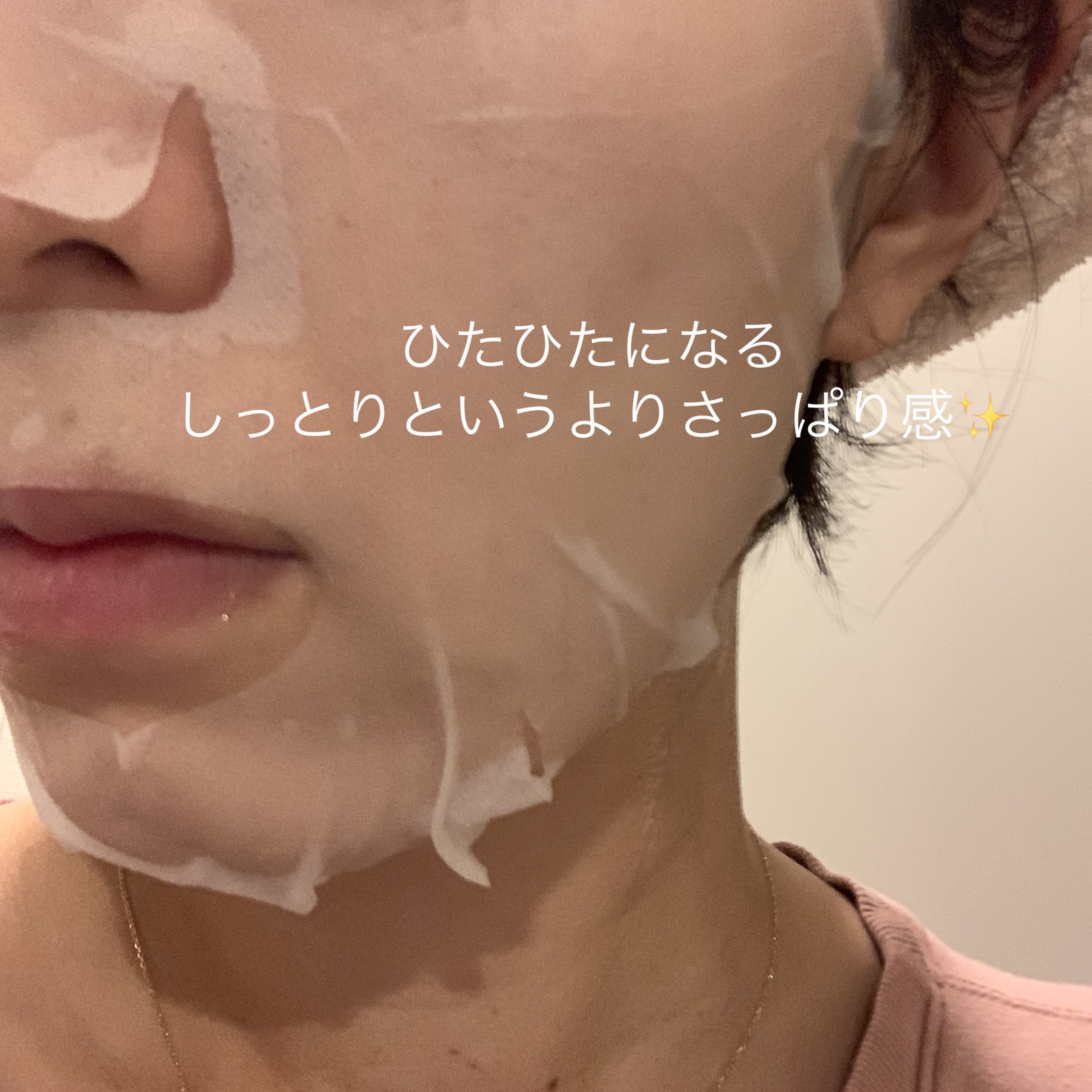 ピュアフィットシカカーミングトゥルーシートマスク /COSRX/シートマスク・パックを使ったクチコミ（3枚目）