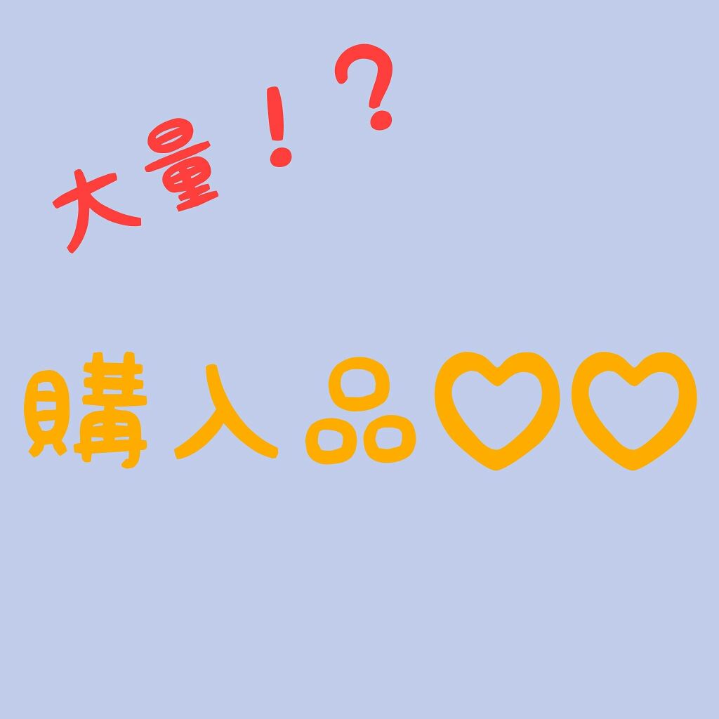 Furu Puru Cream (フルプルクリーム)/LOFT&/ハンドクリームを使ったクチコミ（1枚目）