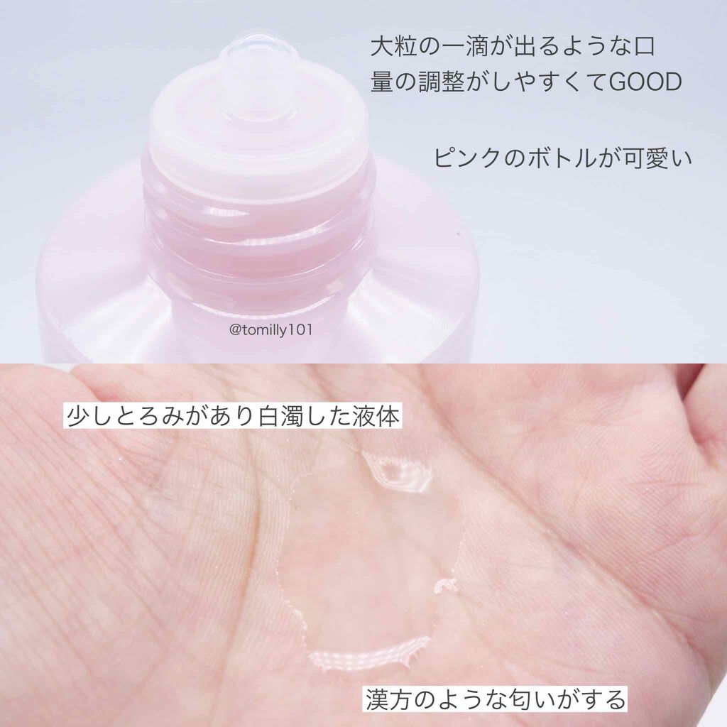 原液保湿クリーム/TUNEMAKERS/フェイスクリームを使ったクチコミ（3枚目）