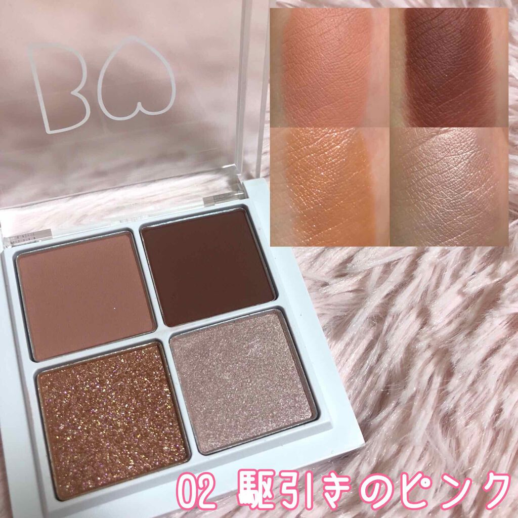 THE アイパレR/b idol/アイシャドウパレットを使ったクチコミ（3枚目）