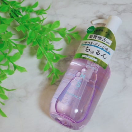 ダメージケア ヘアオイル/Number.S /ヘアオイルを使ったクチコミ(1枚目)