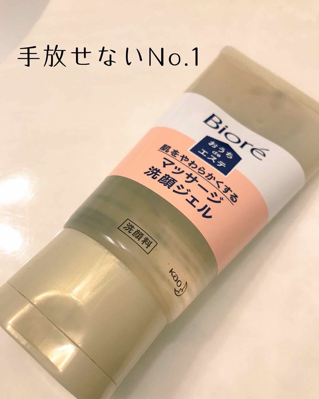 保湿クリーム /ちふれ/フェイスクリームを使ったクチコミ（1枚目）