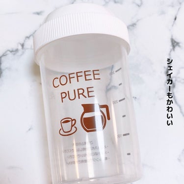 COFFEE PURE（ソイプロテイン）/ピュアパートナー/ドリンクを使ったクチコミ（4枚目）