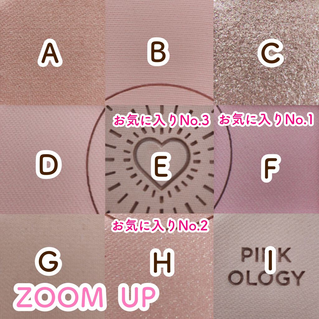 マイフェイブムードアイパレット 9カラー/HOLIKA HOLIKA/アイシャドウパレットを使ったクチコミ（3枚目）