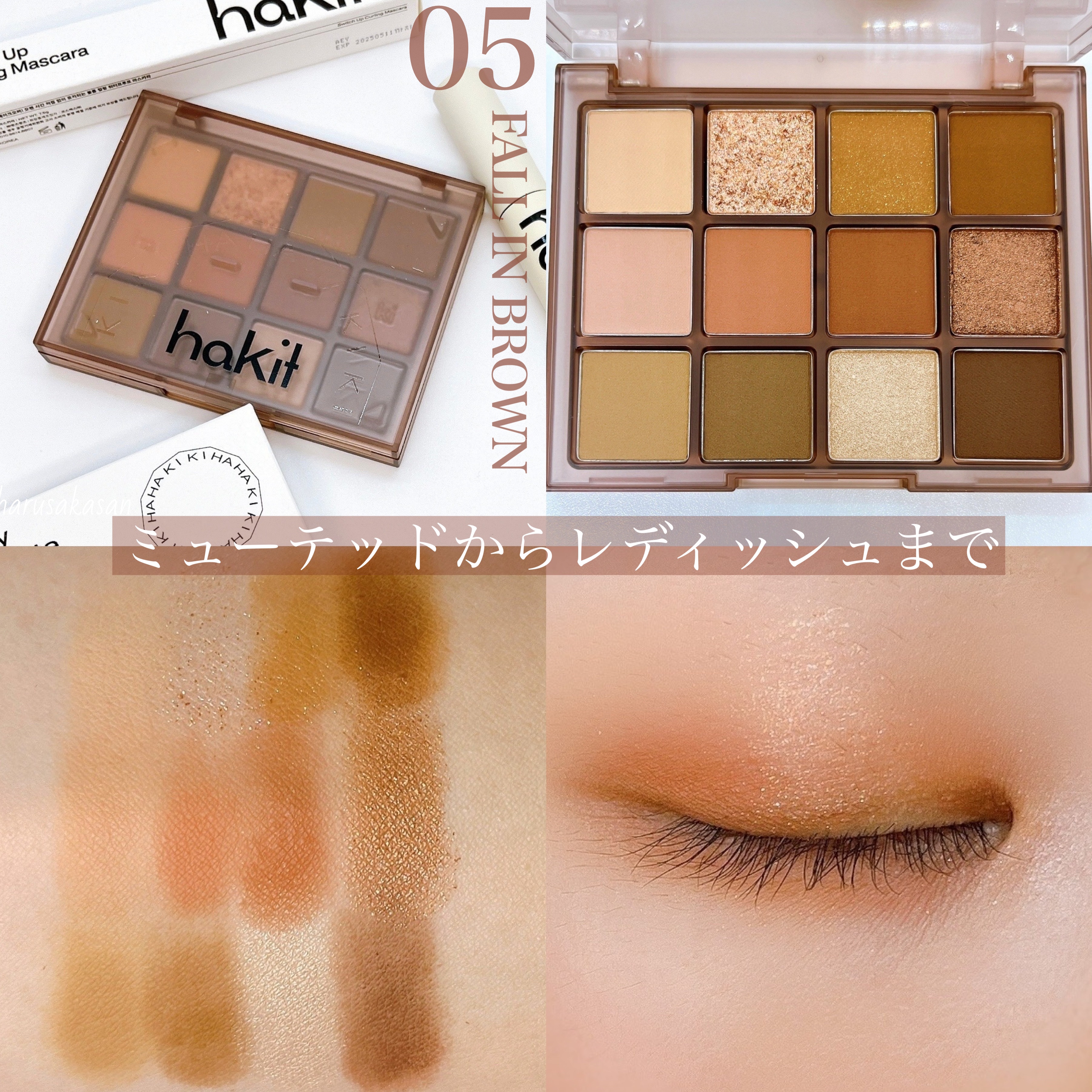 ホーリーモリーレイヤーパレット/HAKIT/アイシャドウパレットを使ったクチコミ（3枚目）