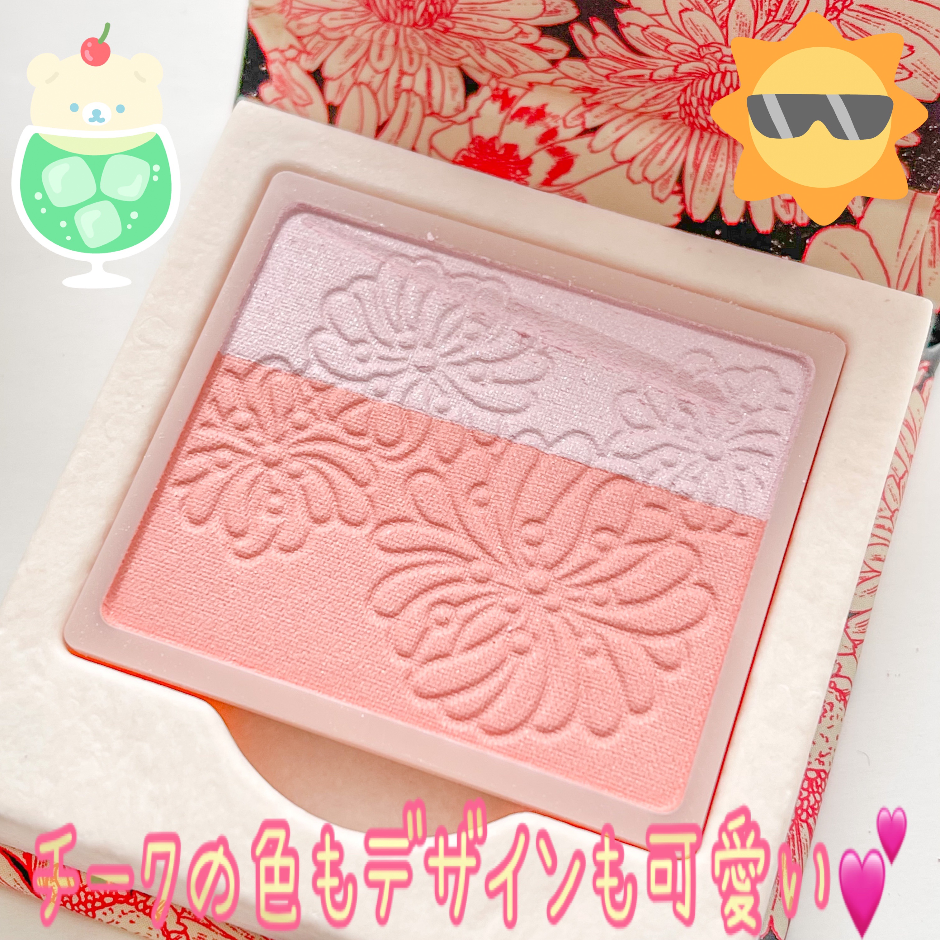 プレスト ブラッシュ 02 コンフィズリー/PAUL & JOE BEAUTE/パウダーチークを使ったクチコミ（2枚目）