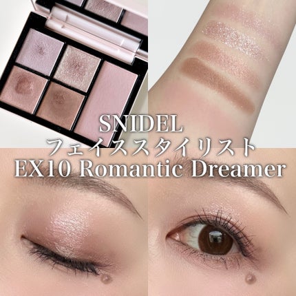 フェイス スタイリスト/SNIDEL BEAUTY/アイシャドウパレットを使ったクチコミ(1枚目)