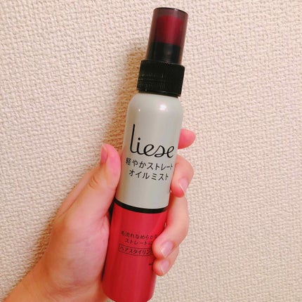 リーゼ シルキー髪オイルミスト/リーゼ/ヘアミストを使ったクチコミ(1枚目)