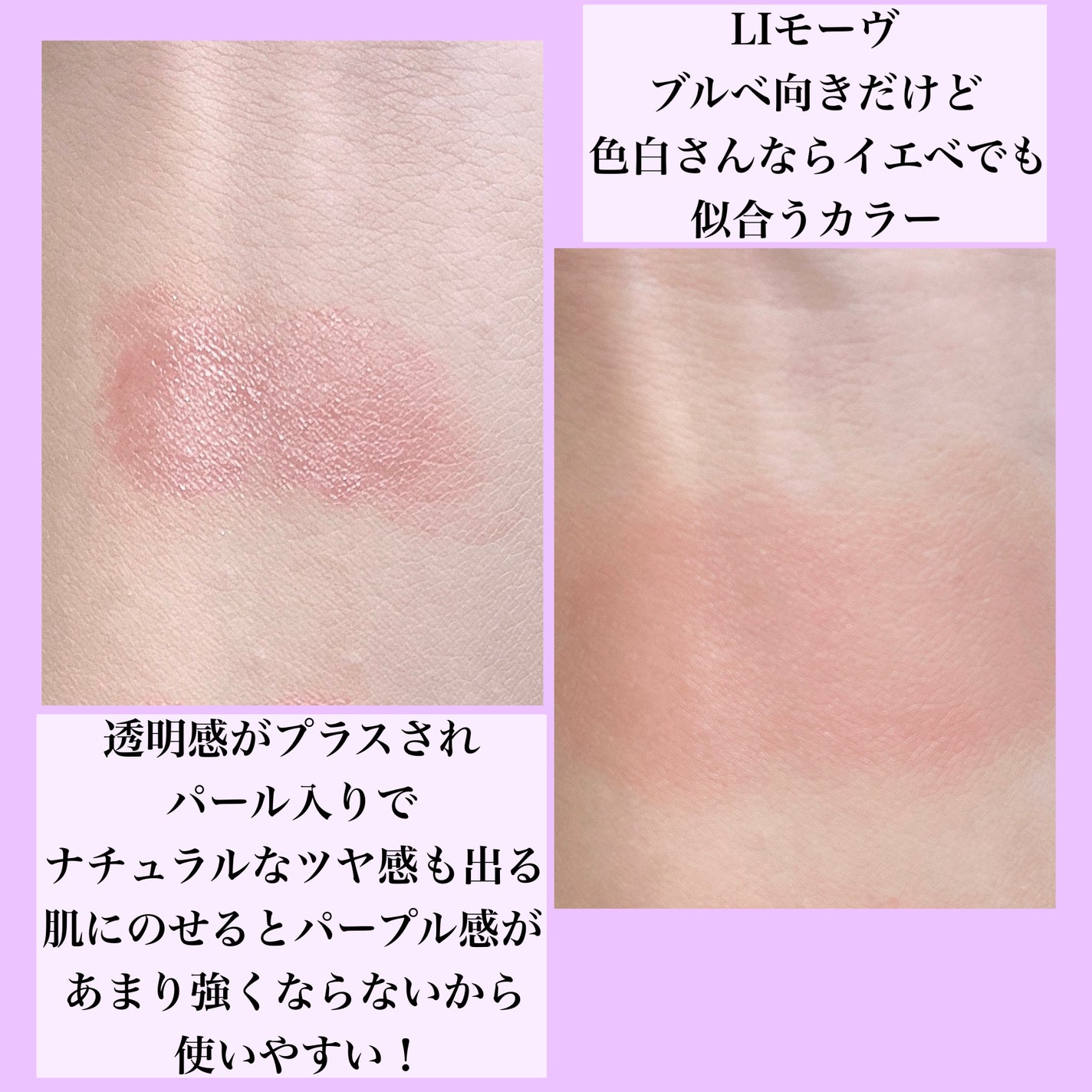 キラキラポムポムチーク/Kirei&co./リキッドチークを使ったクチコミ(5枚目)