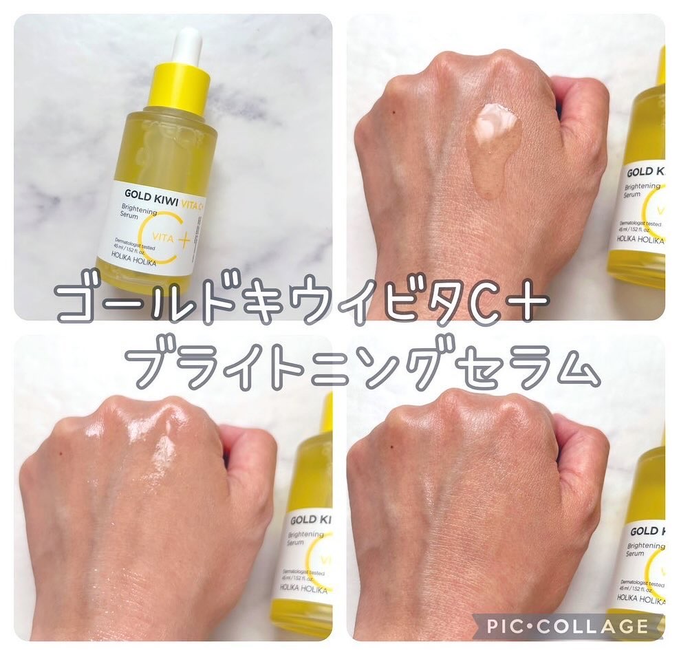 ゴールドキウイビタC+ブライトニングトナー企画セット/HOLIKA HOLIKA/化粧水を使ったクチコミ（3枚目）