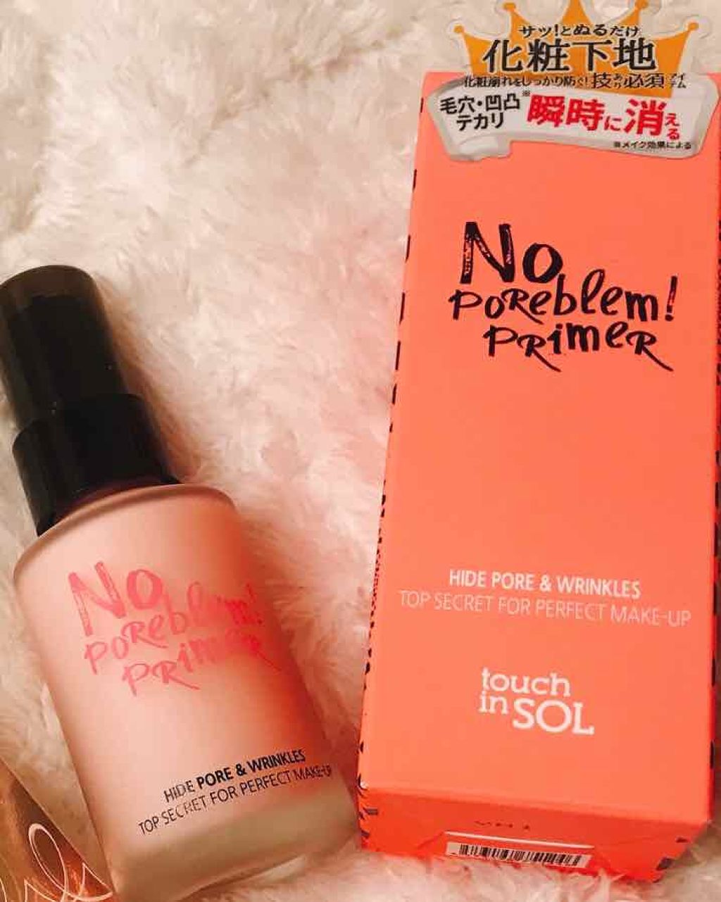 口コミと店頭のポップに惹かれ購入🦋
テクスチャーはしっとり系です。
保湿力が素晴らしいので、一日中しっとりしている印象です！
2プッシュだと少々ヨレやすいです。
私は1プッシュで顔全体Okです。

皮脂浮きしやすい部分や肌質の方にはあまり