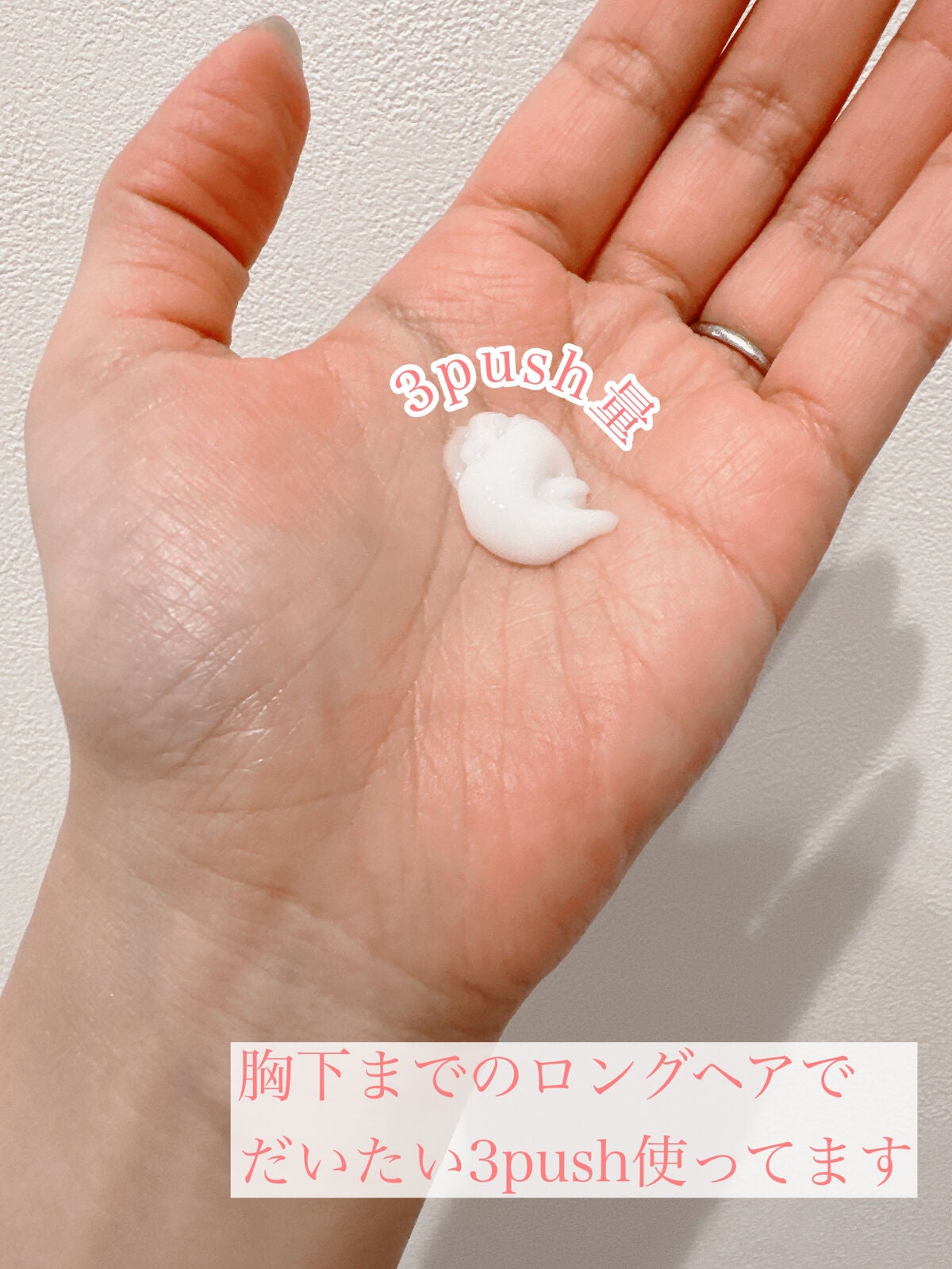 エッセンスインヘアミルク/オルビス/ヘアミルクを使ったクチコミ(2枚目)