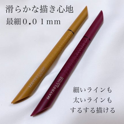 ウルトラカラー アイライナー/MAYBELLINE NEW YORK/リキッドアイライナーを使ったクチコミ(3枚目)