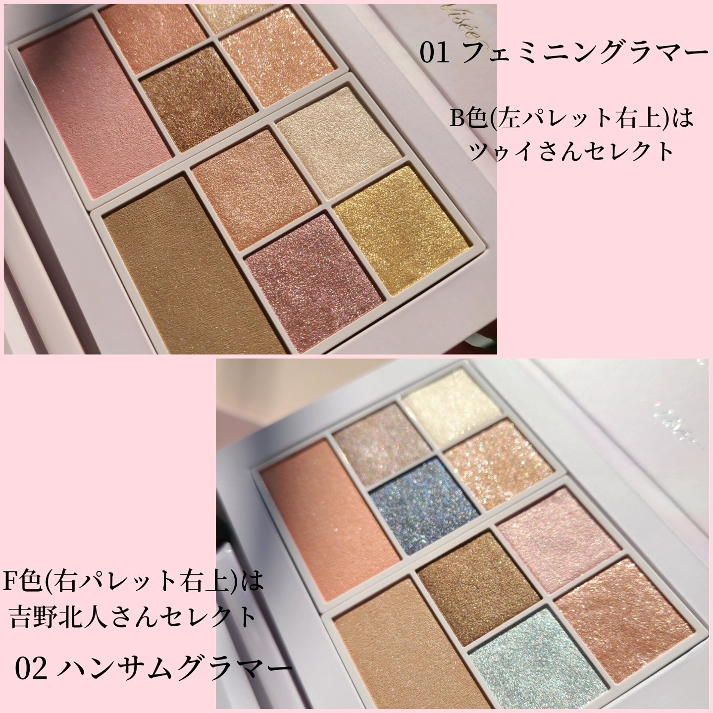 30th グラマラス レイヤード パレット/Visée/マルチパレットを使ったクチコミ（2枚目）