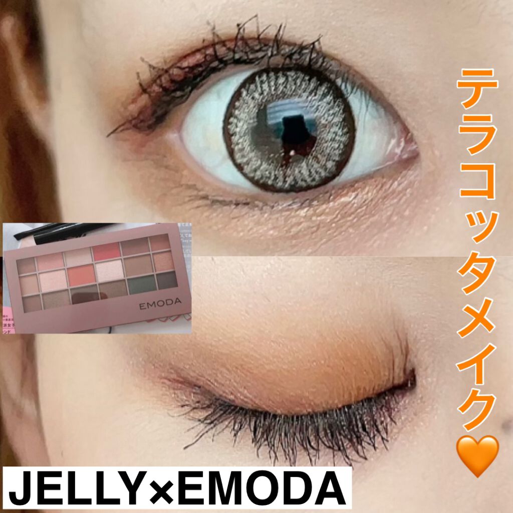 JELLY 2020年12月号/JELLY/雑誌を使ったクチコミ（1枚目）