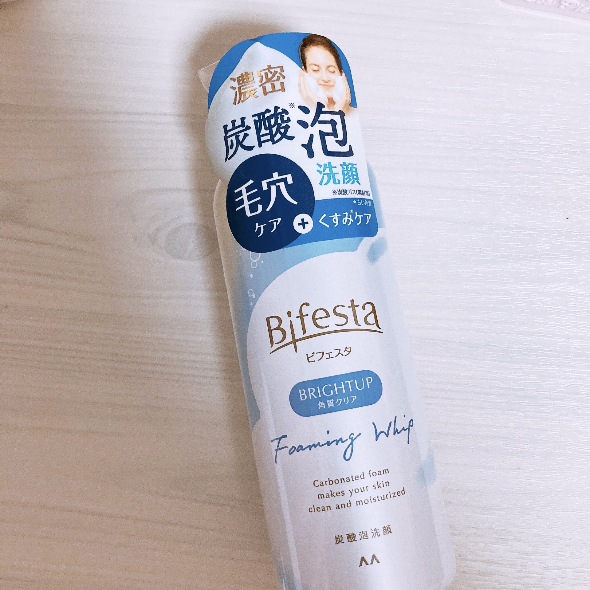 泡洗顔 ブライトアップ/ビフェスタ/泡洗顔を使ったクチコミ（1枚目）