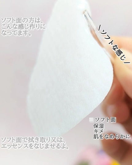 ゼロ毛穴パッド 2.0/MEDICUBE/トナーパッドを使ったクチコミ(7枚目)