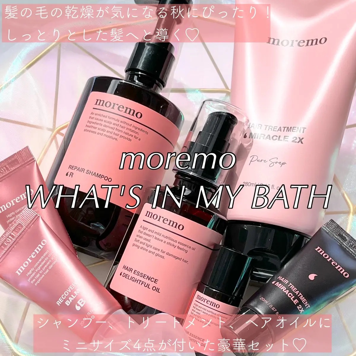 リペアシャンプーR/moremo/市販シャンプーを使ったクチコミ（1枚目）