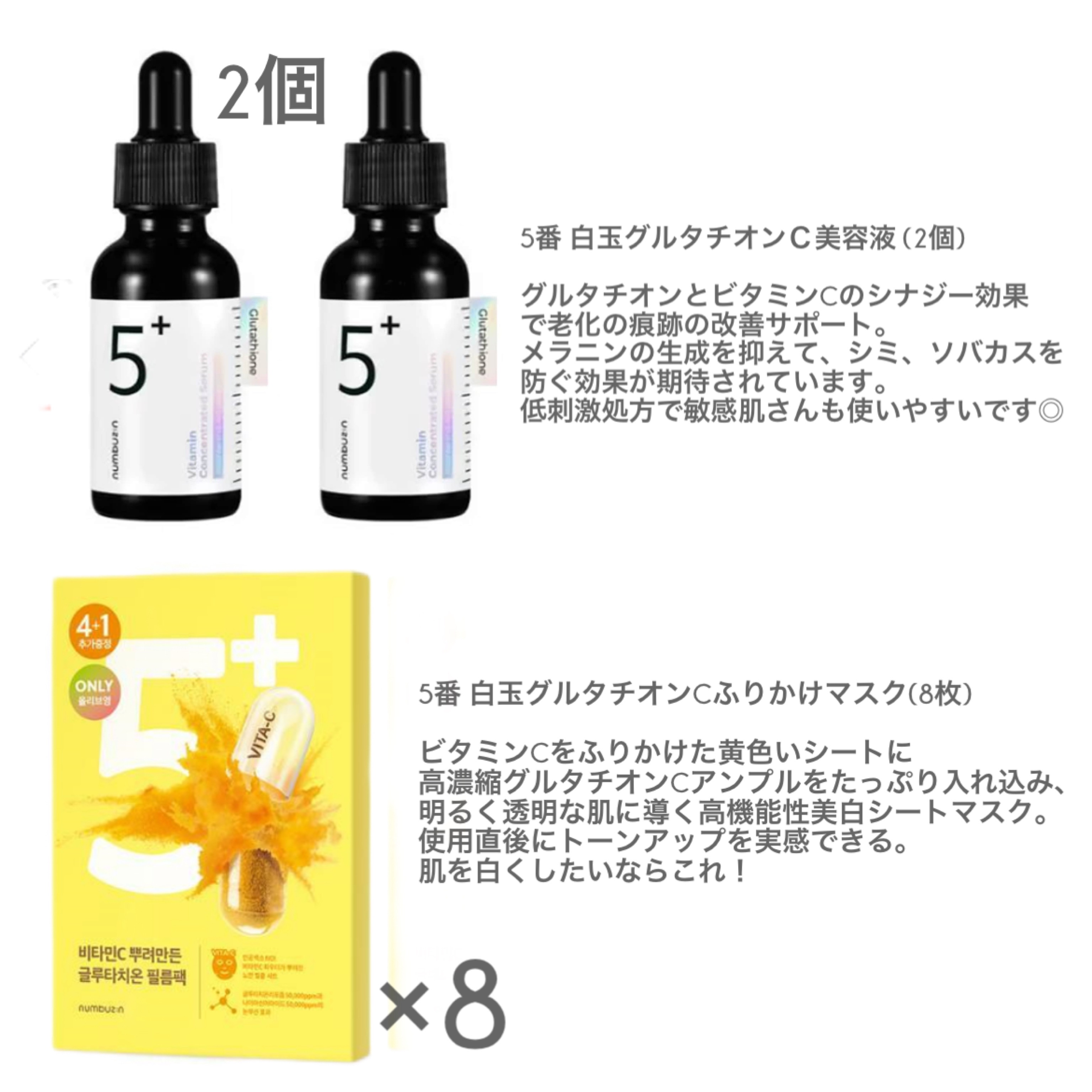 5番 白玉グルタチオンＣフィルムパッド/numbuzin/トナーパッドを使ったクチコミ（3枚目）