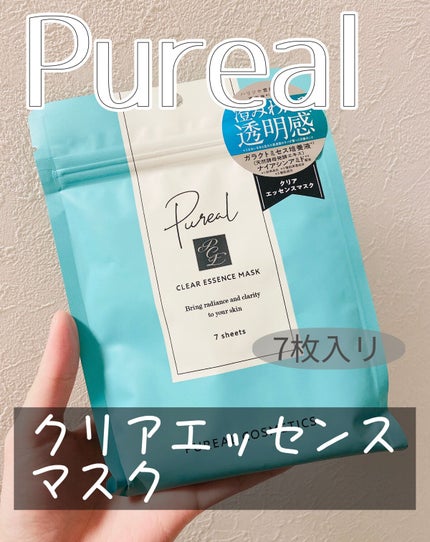 クリアエッセンスマスク/ピュレア/シートマスク・パックを使ったクチコミ(1枚目)