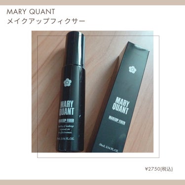 メイクアップ フィクサー 〈仕上げ用化粧水〉/MARY QUANT/ミスト状化粧水を使ったクチコミ（2枚目）
