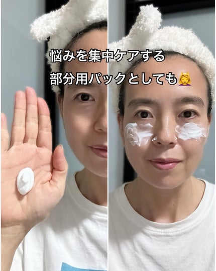 HiCA 炭酸ミルク泡パックC 18000/HiCA/洗い流すパック・マスクを使ったクチコミ(6枚目)