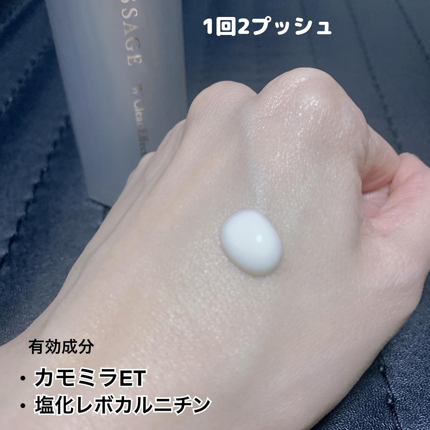 Wクリアエフェクター 本体/リサージ/美容液を使ったクチコミ（2枚目）