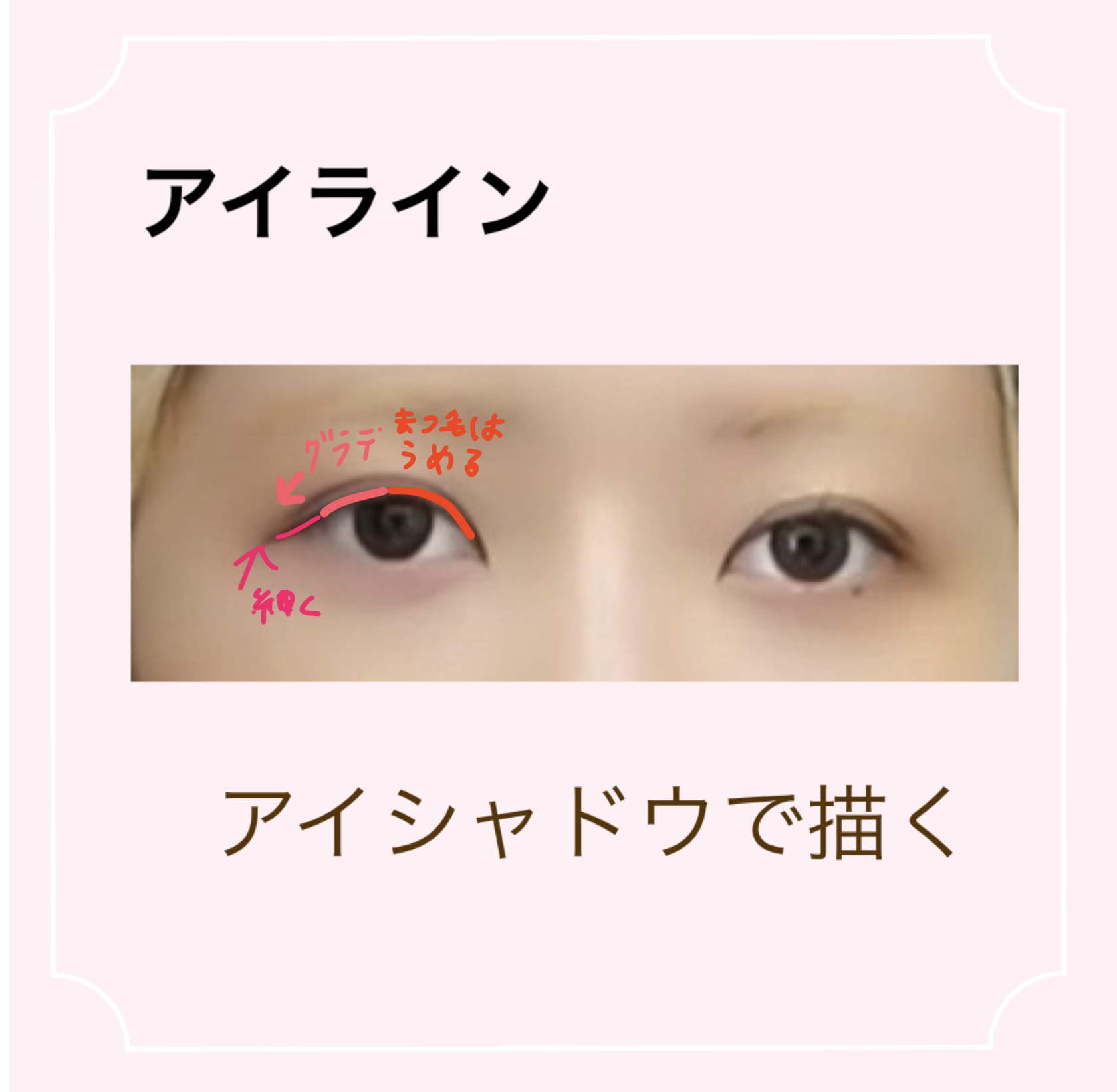 シーズナルブレンディングアイシャドウパレット/Peach C/アイシャドウパレットを使ったクチコミ（3枚目）