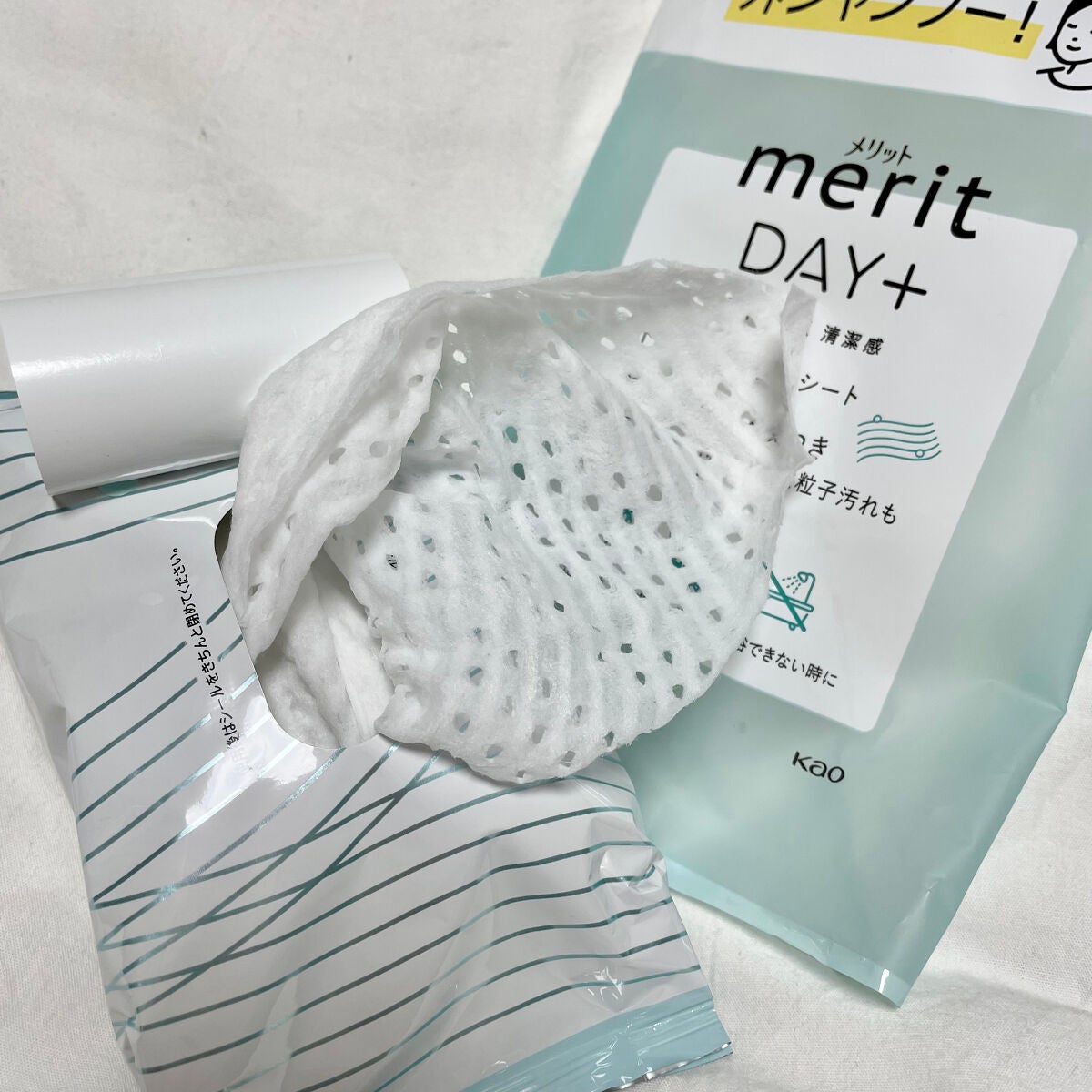 ã¡ãªãã ãã©ã€ã·ã£ã³ããŒã·ãŒã ãã£ããçœå¿«ã¿ã€ã/ã¡ãªãã/ãã©ã€ã·ã£ã³ããŒã䜿ã£ãã¯ãã³ãïŒ3æç®ïŒ