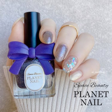 ネイルポリッシュ PLB28 無限大コラプサー/PLANET NAIL/マニキュアを使ったクチコミ（1枚目）