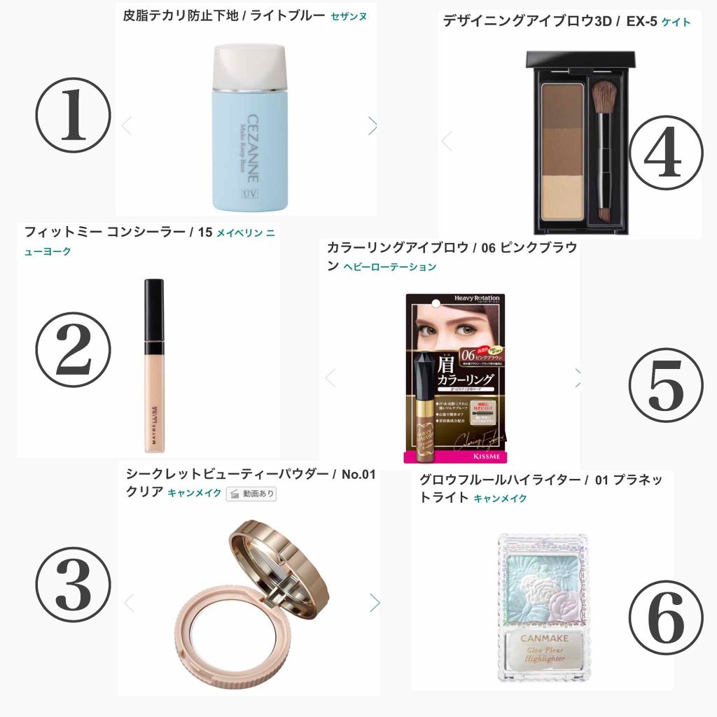 ジューシーピュアアイズ/キャンメイク/アイシャドウパレットを使ったクチコミ(2枚目)