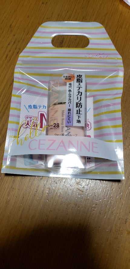 皮脂テカリ防止下地 保湿タイプ/CEZANNE/化粧下地を使ったクチコミ(2枚目)