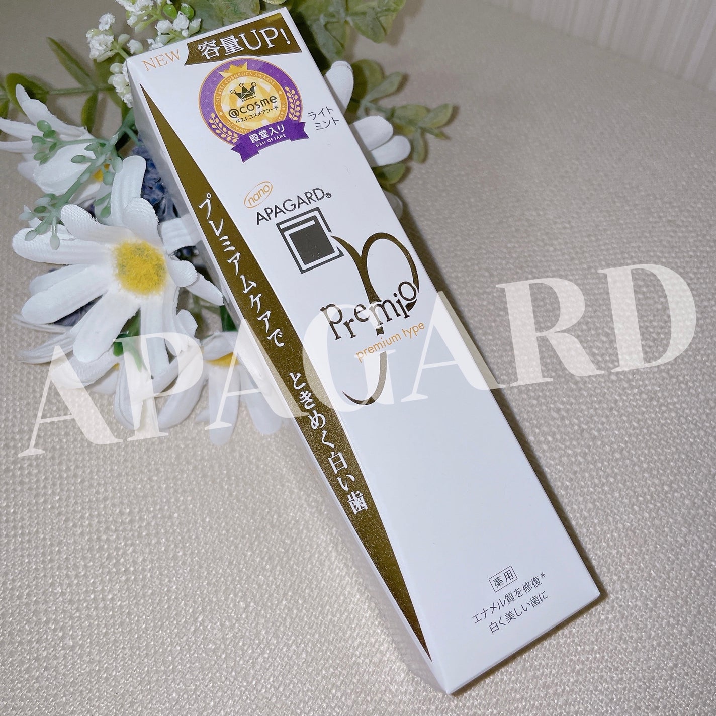 アパガードプレミオ/アパガード/歯磨き粉を使ったクチコミ(1枚目)