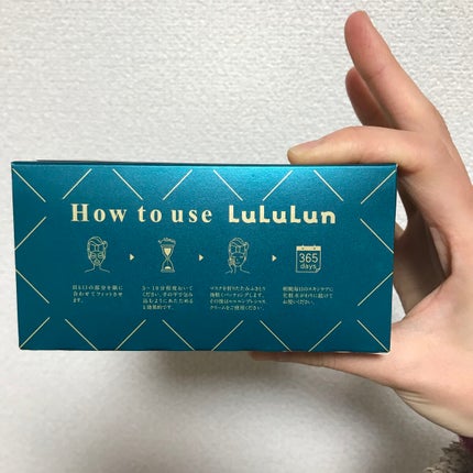 ルルルンプレシャス GREEN(バランス)【旧】/ルルルン/シートマスク・パックを使ったクチコミ(3枚目)