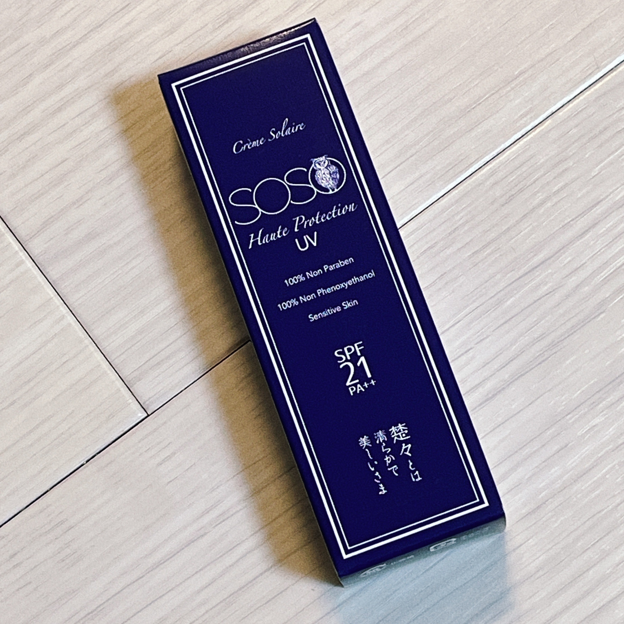 試してみた】SOSO SOSOクリームソレイユオートプロテクションのリアル