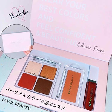 フェイブスボックス/FAVES BEAUTY/メイクアップキットを使ったクチコミ（1枚目）