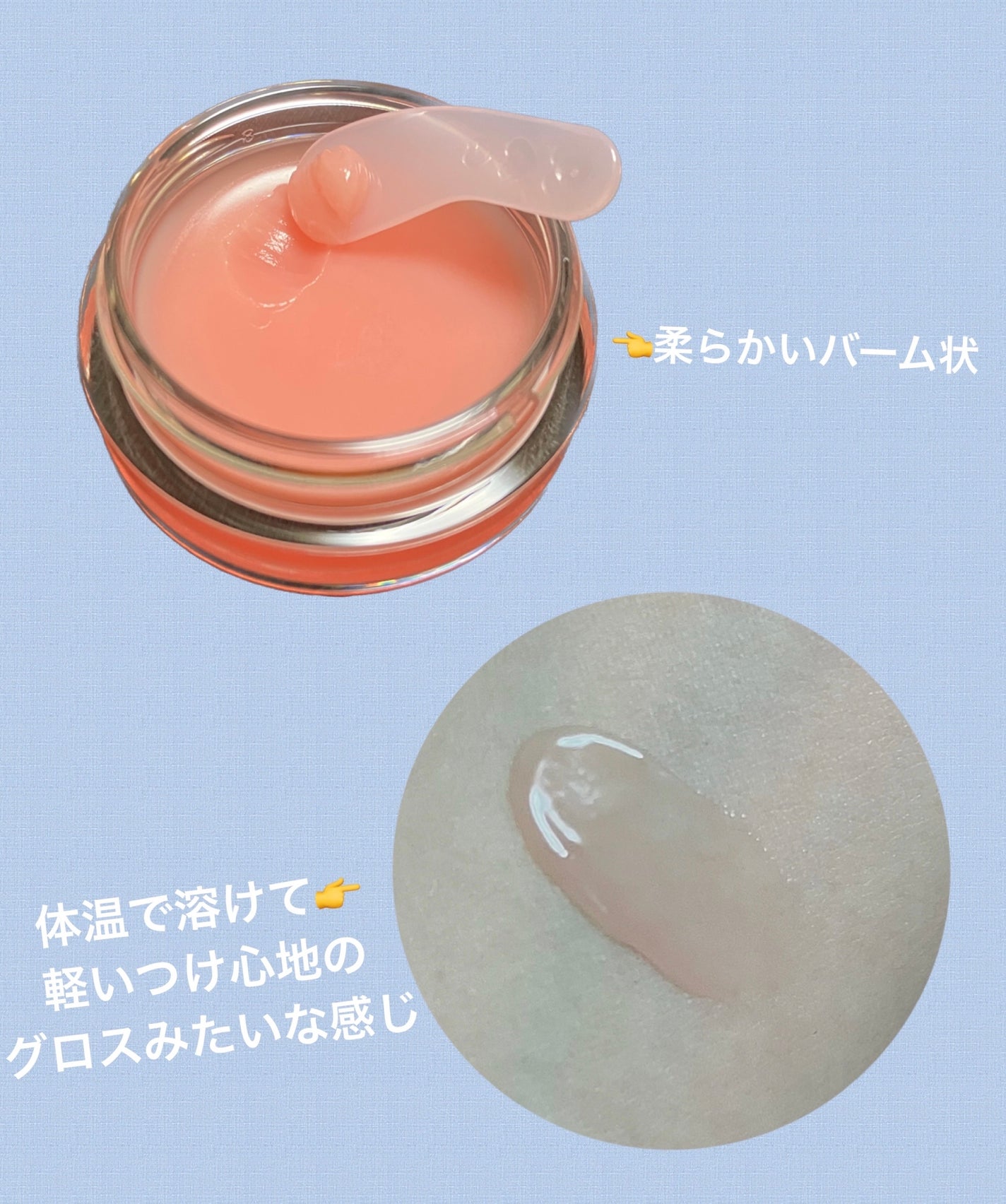 メロウデューリップマスク/キャンメイク/リップマスクを使ったクチコミ(3枚目)