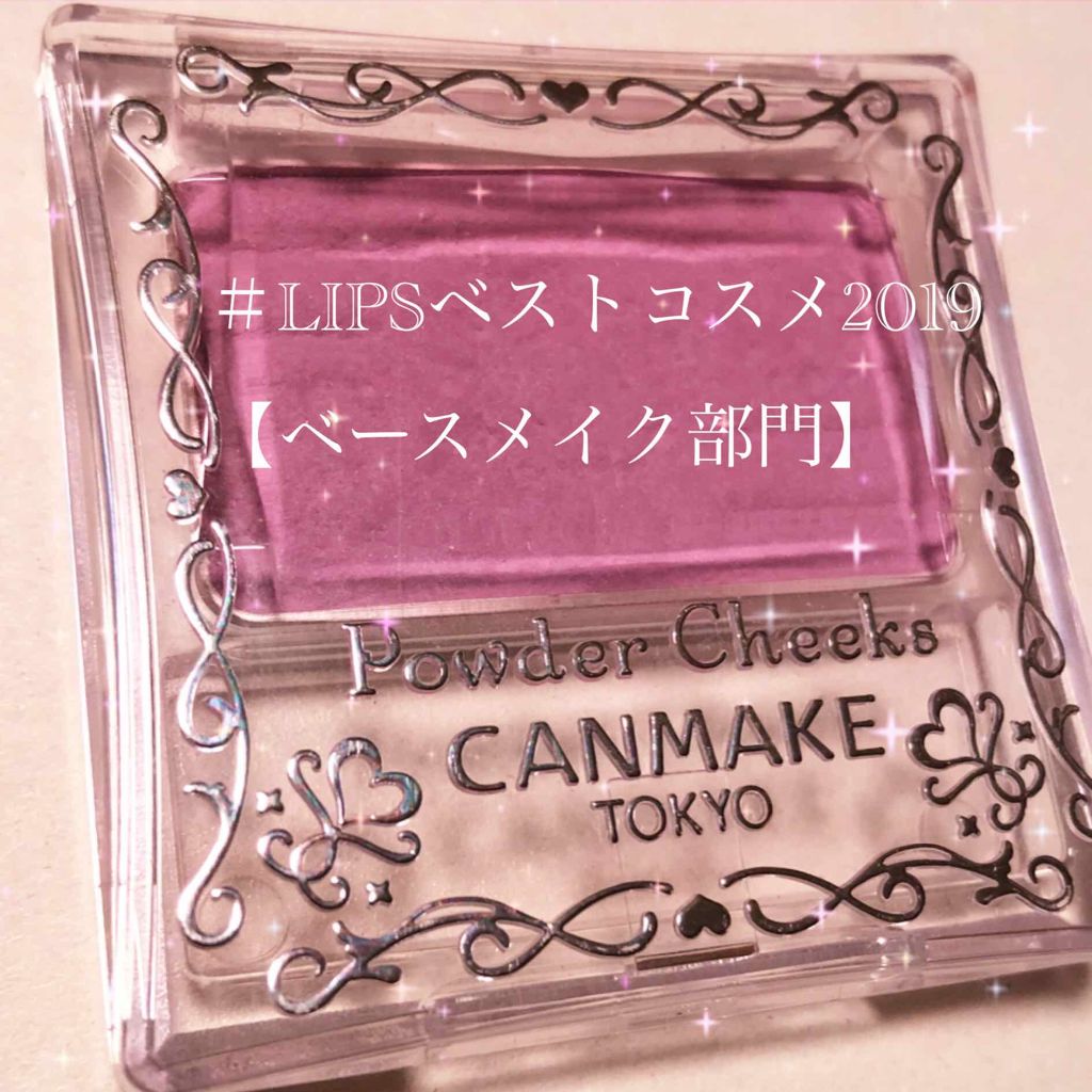 VT コラーゲンパクト/VT/クリーム・エマルジョンファンデーションを使ったクチコミ（1枚目）