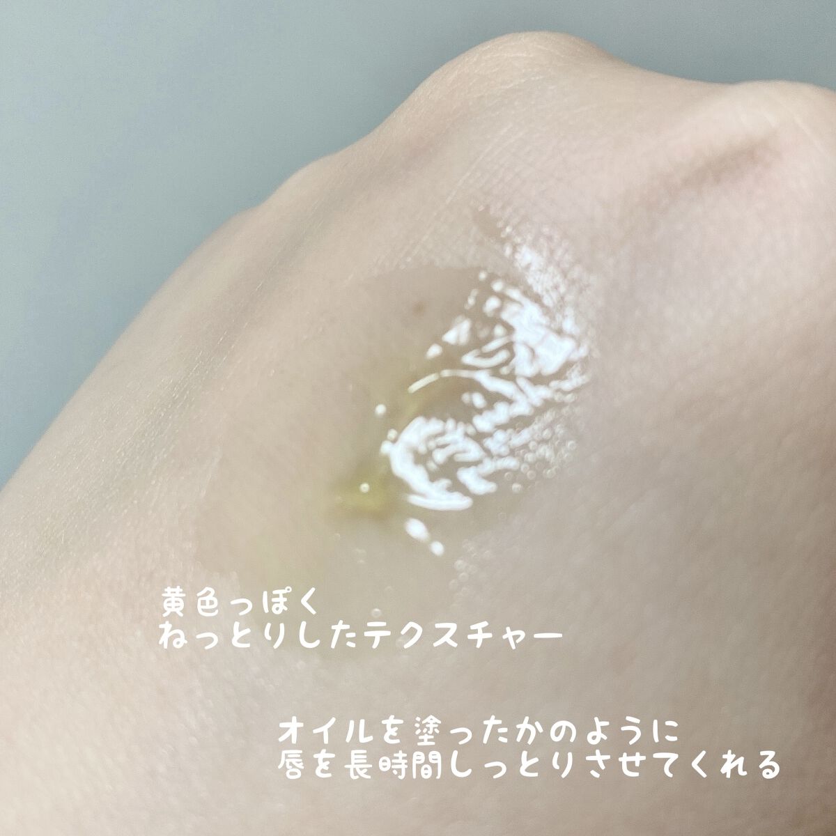 キールズ リップ バーム No.1 オリジナル（無香料）/Kiehl's/リップバームを使ったクチコミ（2枚目）