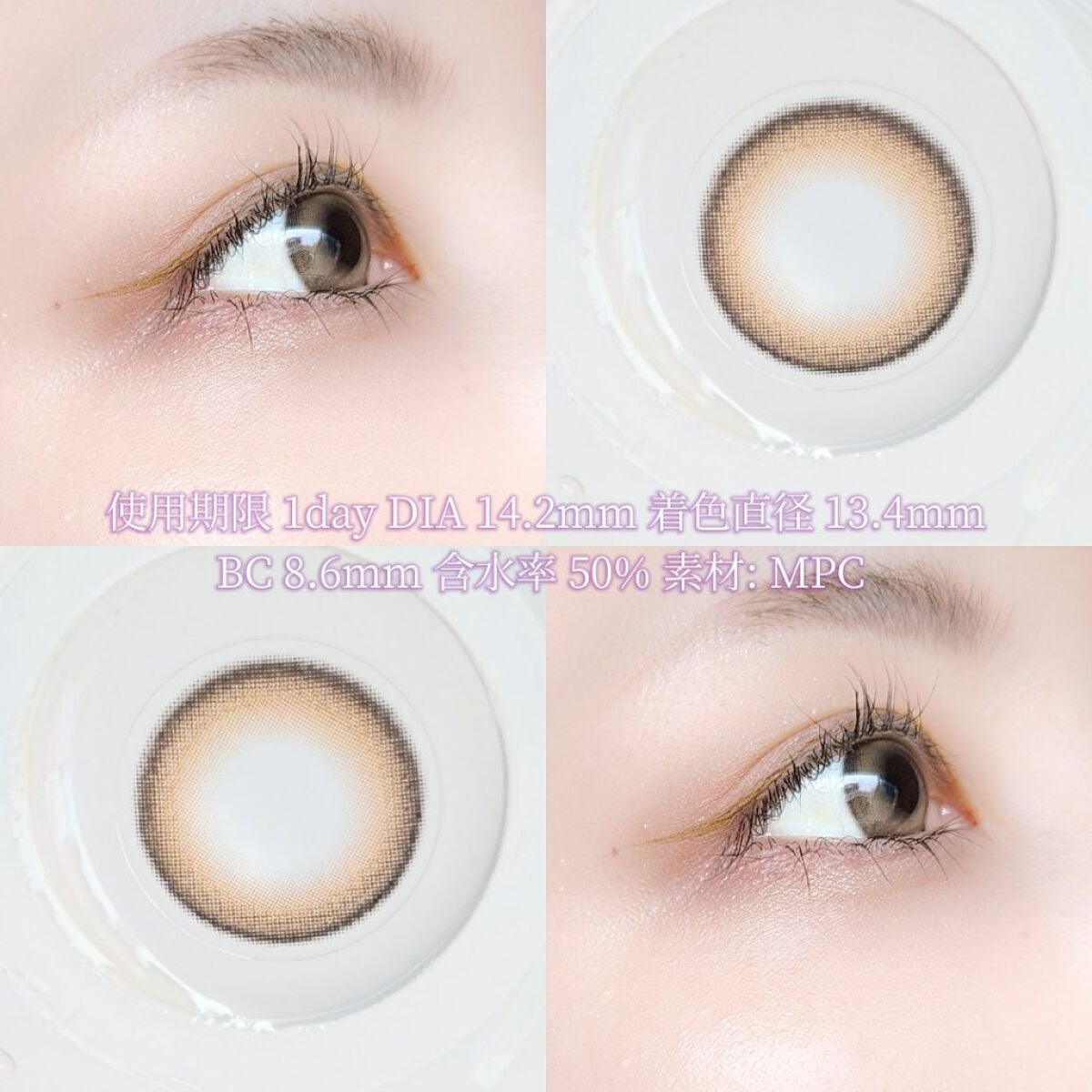 oriana mune/蜜のレンズ/カラーコンタクトレンズを使ったクチコミ(2枚目)