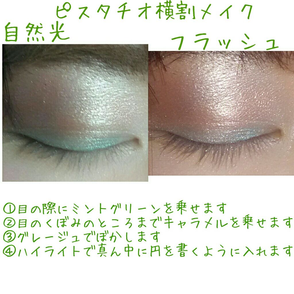 サンリオネイル/DAISO/マニキュアを使ったクチコミ(3枚目)