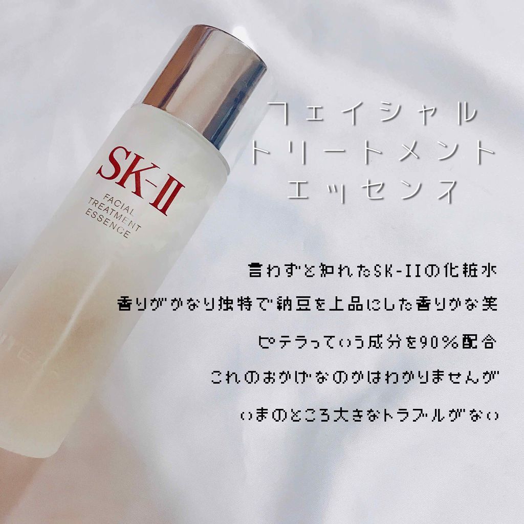 ME レギュラー 2/IPSA/化粧水を使ったクチコミ（3枚目）