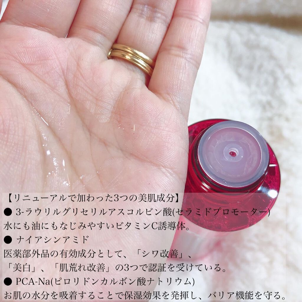 ナールスピュア/ナールス/化粧水を使ったクチコミ(3枚目)